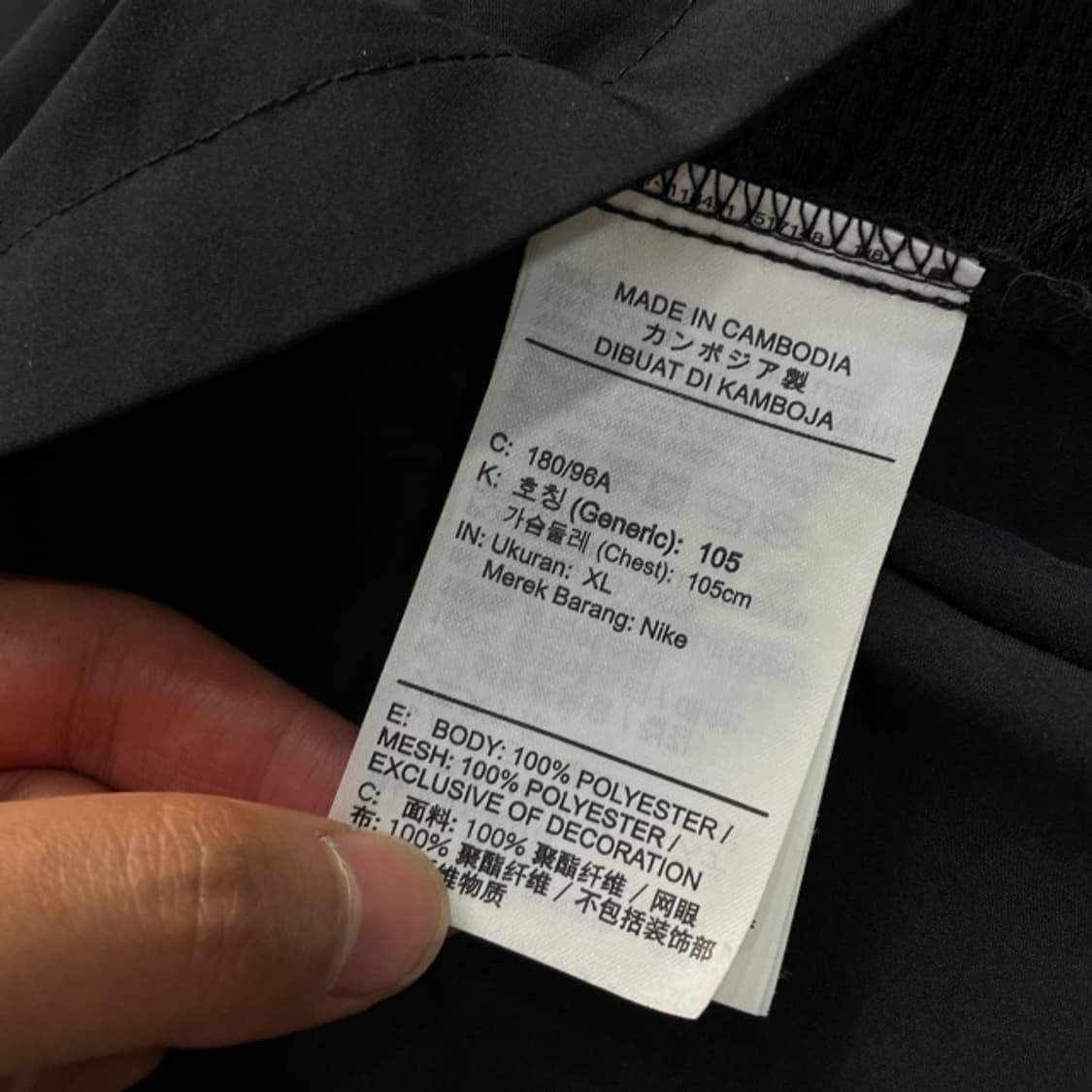 105 나이키 드라이핏 런닝 자켓 상품이미지4