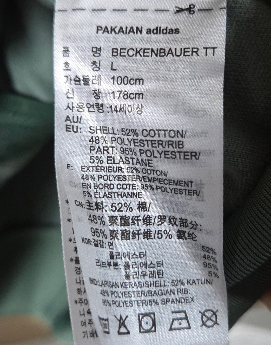 아디다스 베켄바우어 민트  상품이미지5