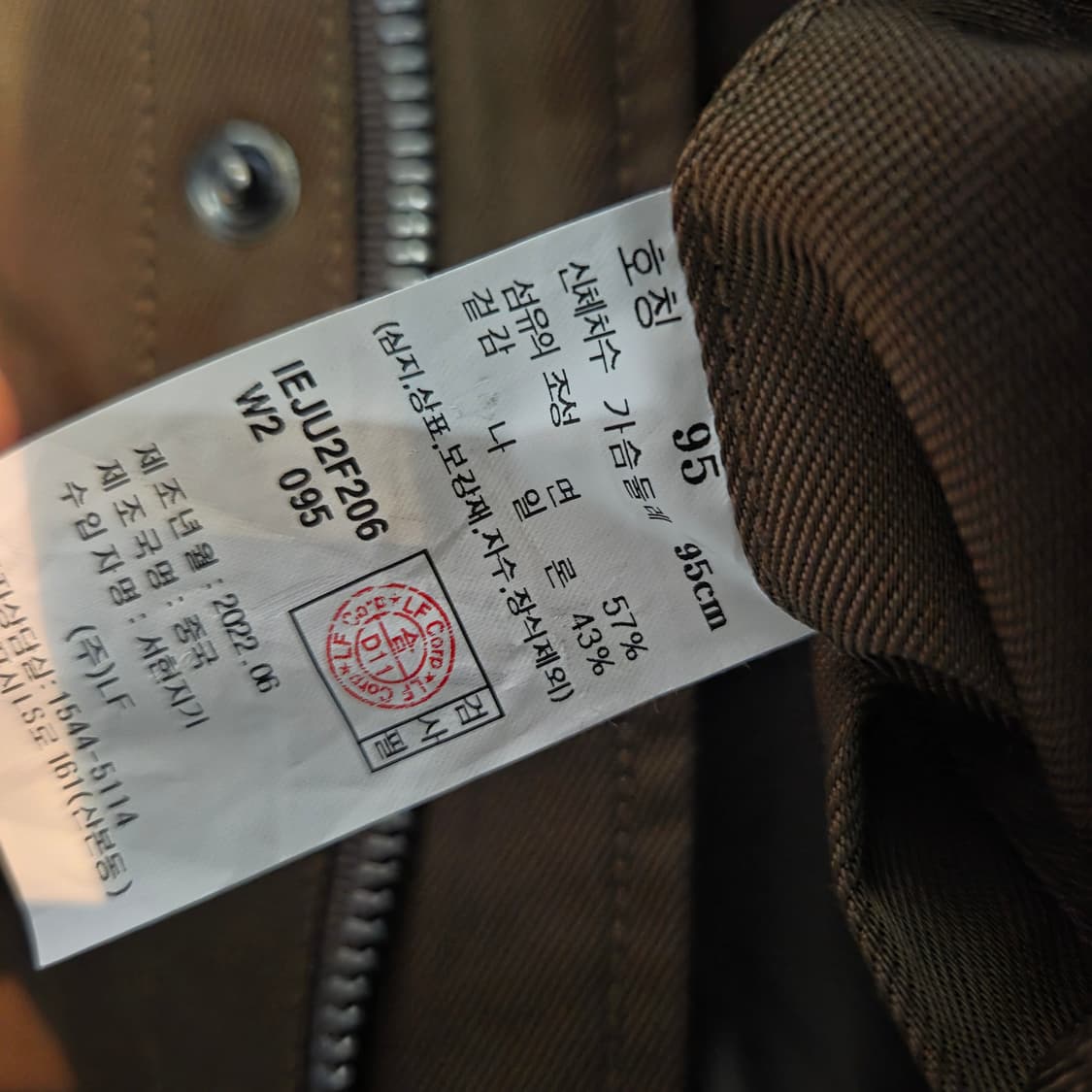 ILCORSO 일꼬르소 유틸리티 쉘파카 자켓 상품이미지8