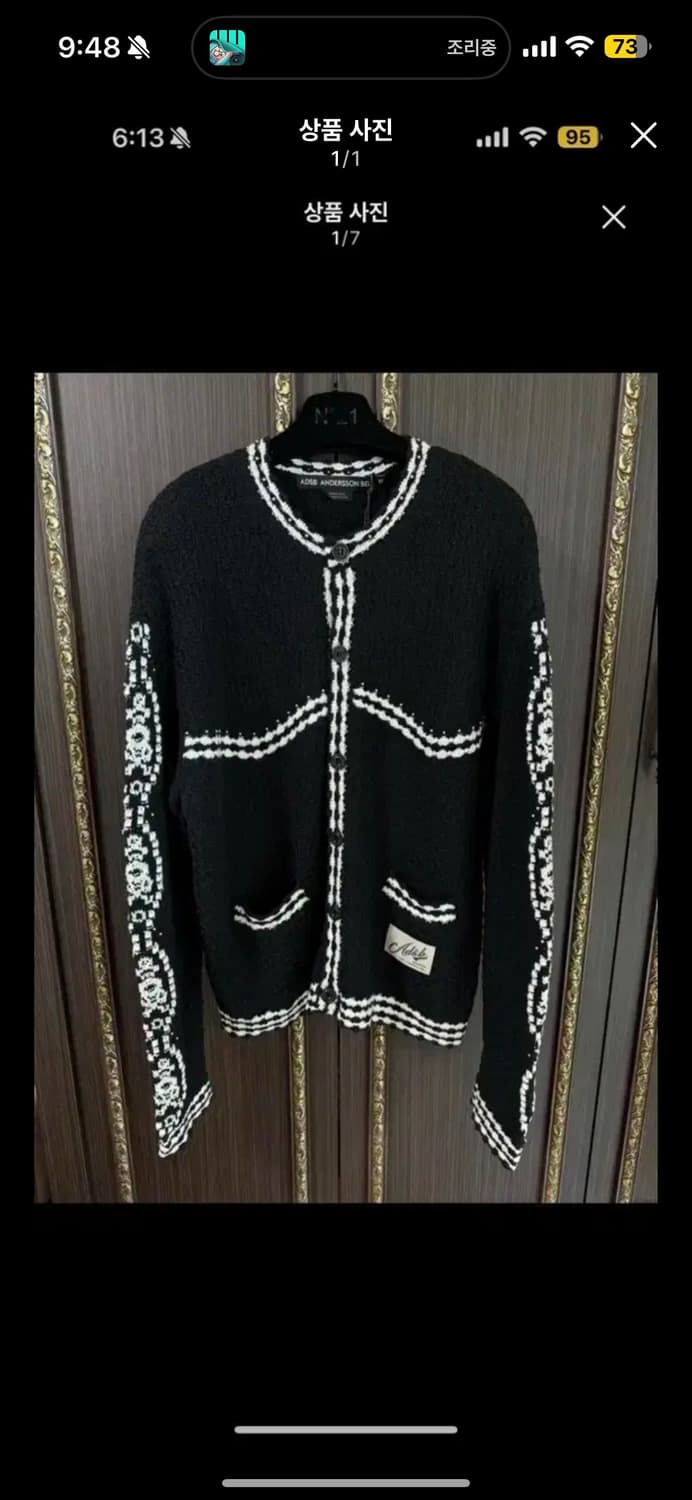 앤더슨벨 판타지아 라운드 넥 가디건 블랙 M 상품이미지1