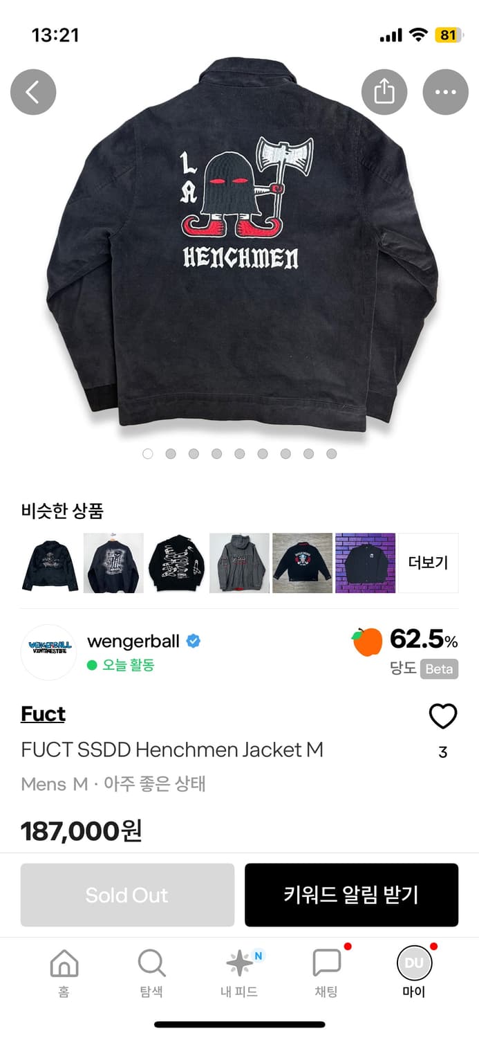 FUCT SSDD Henchmen Jacket M 상품이미지5