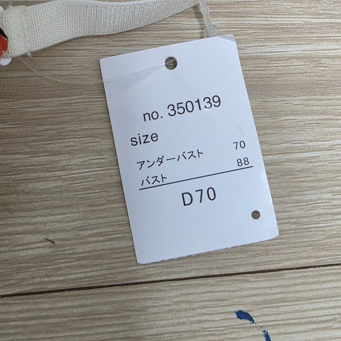 일본빈티지) 플로럴 꽃무늬 언더웨어 양산형 갸루 란제리 브라 브래지어 상품이미지5