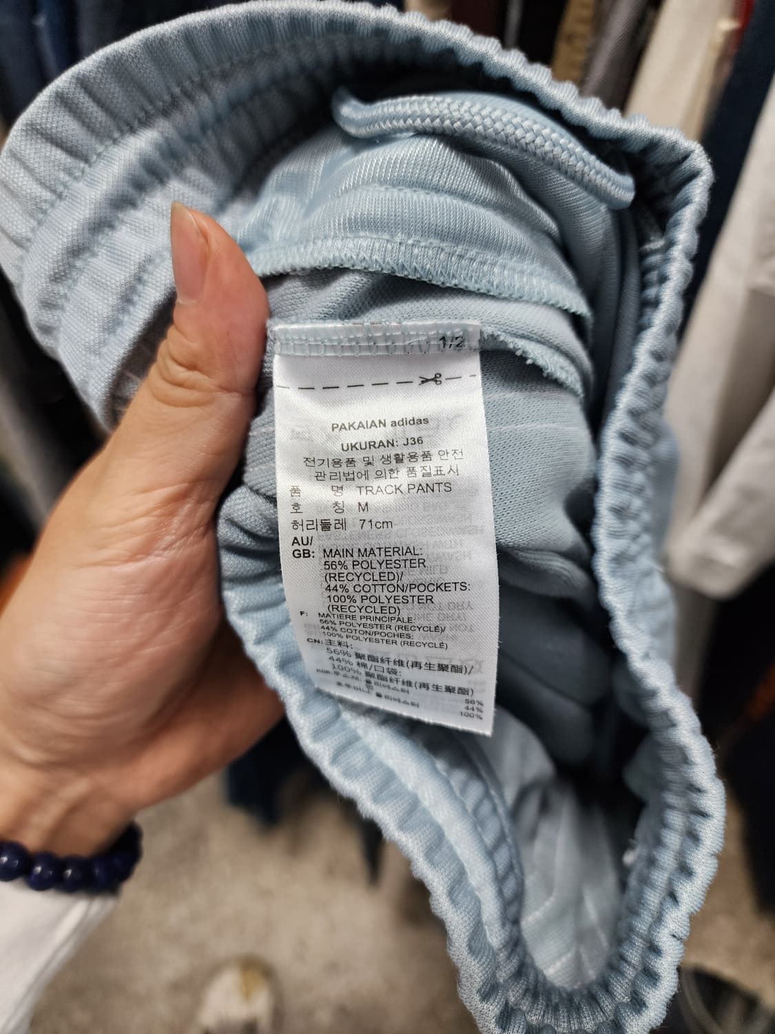 아디다스 와이드 트랙팬츠 상품이미지7