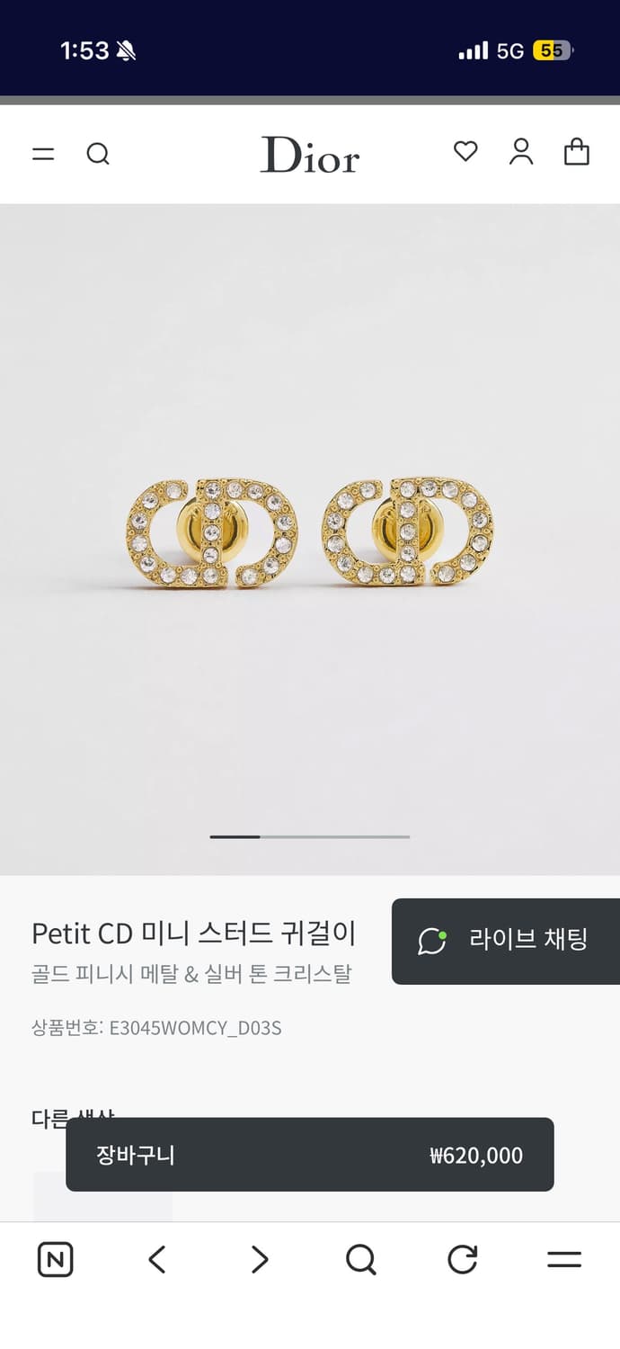 디올 Petit CD 미니 스터드 귀걸이 상품이미지1