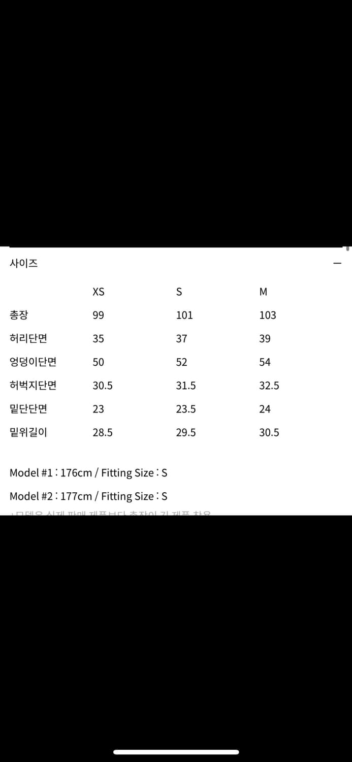 인사일런스 키파스 데님 블랙 상품이미지8