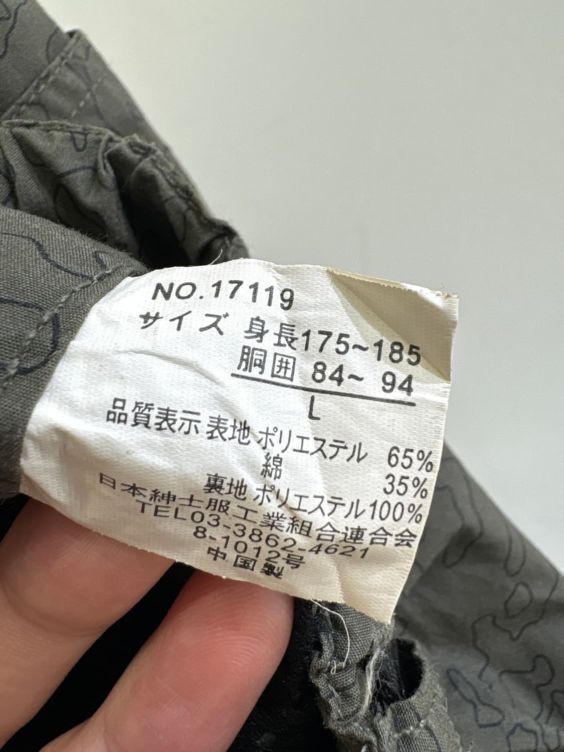 BARCEDOS 코튼팬츠 상품이미지6