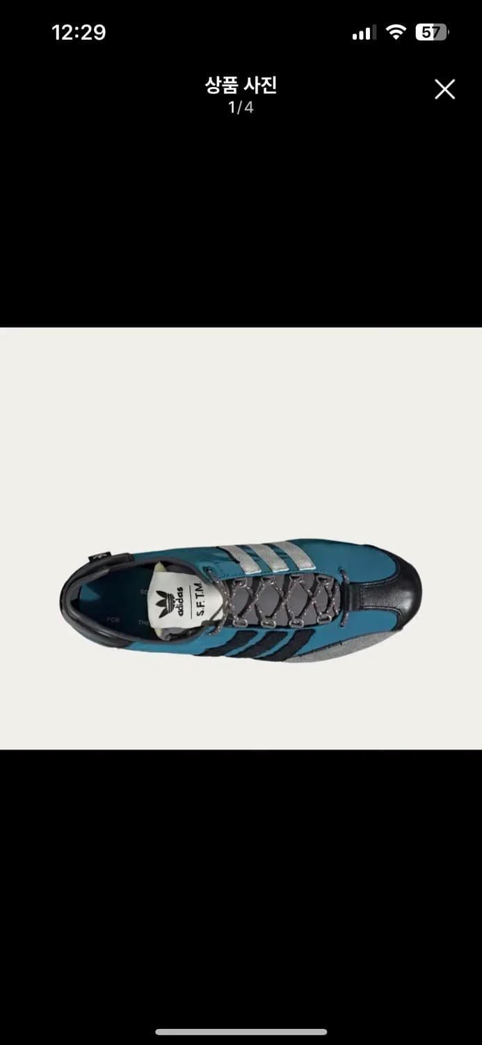 아디다스 송포더뮤트 컨트리 275 상품이미지1