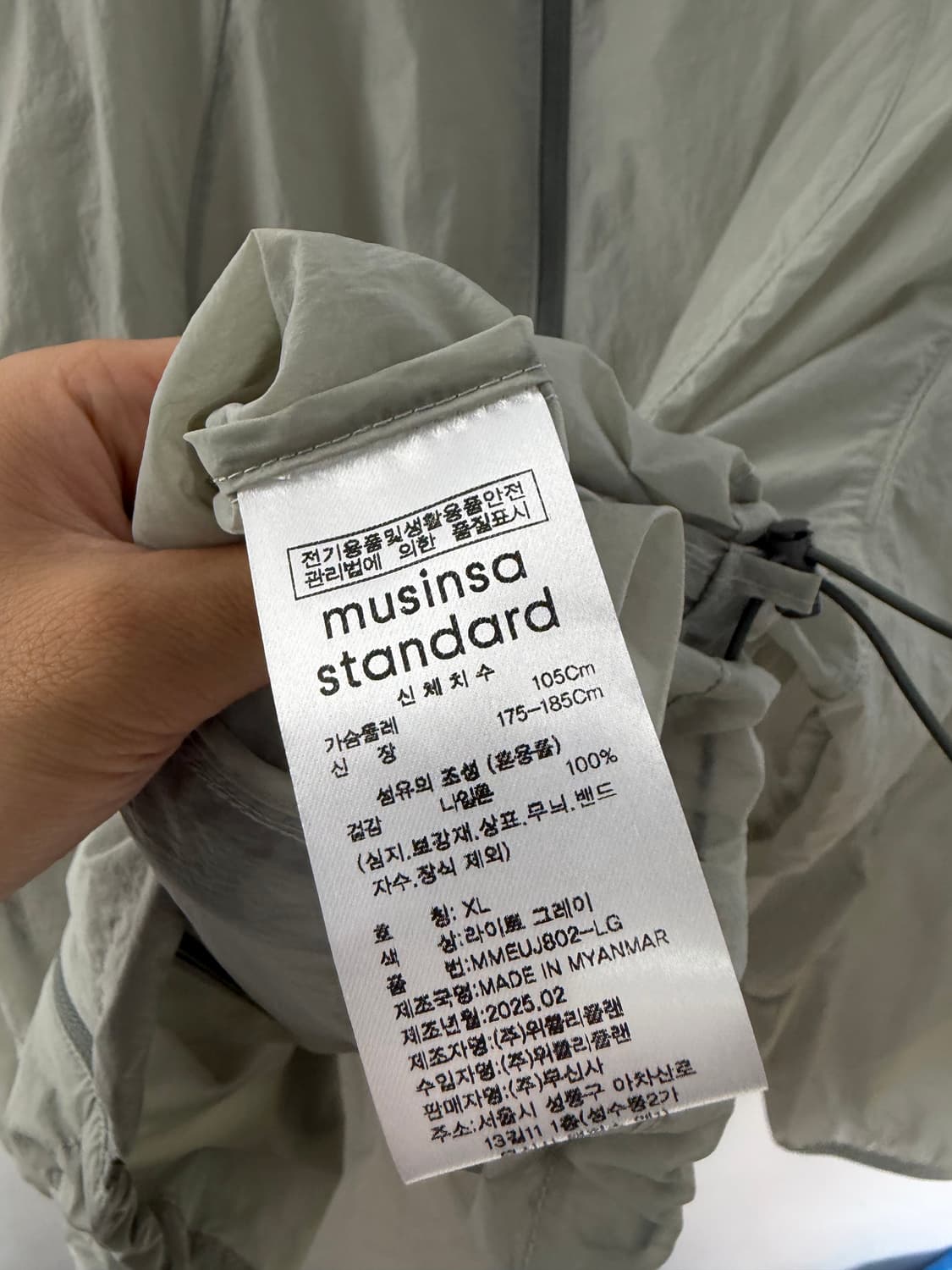 무신사 무신사바람막이 초경량바람막이 윈드브레이커 아노락 웜업 상품이미지4