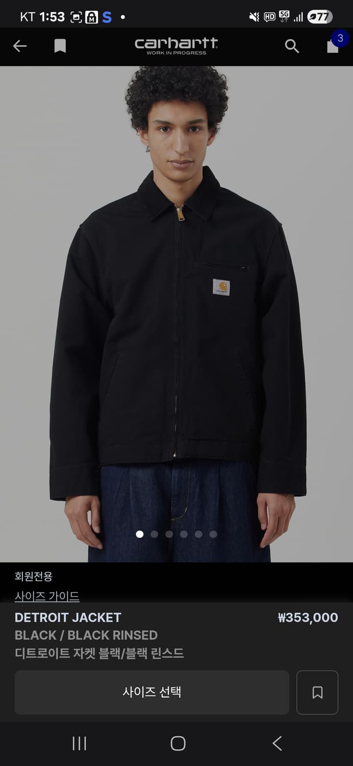 [L] 칼하트 디트로이트 자켓 25fW Wip 자켓 팝니다 새상품 상품이미지1