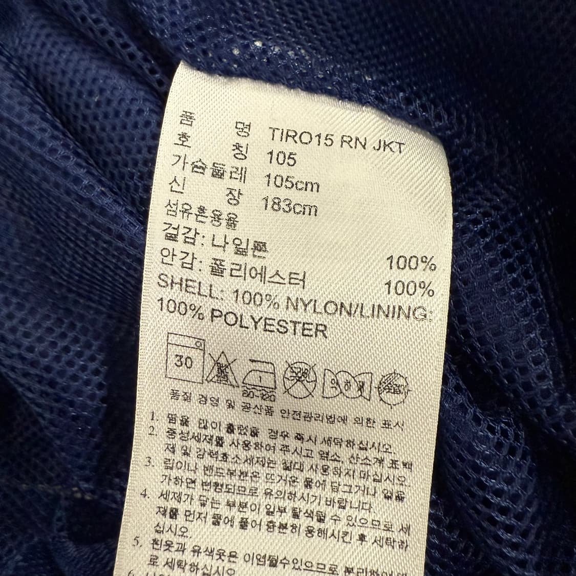 [정품/105] 아디다스 네이비 바람막이 b10 상품이미지6