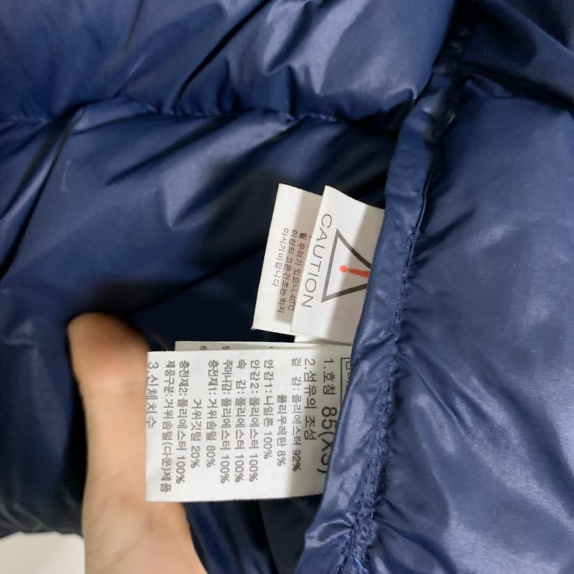 노스페이스 네이비 후드 패딩 점퍼 85 여성 빈티지 패딩 상품이미지5
