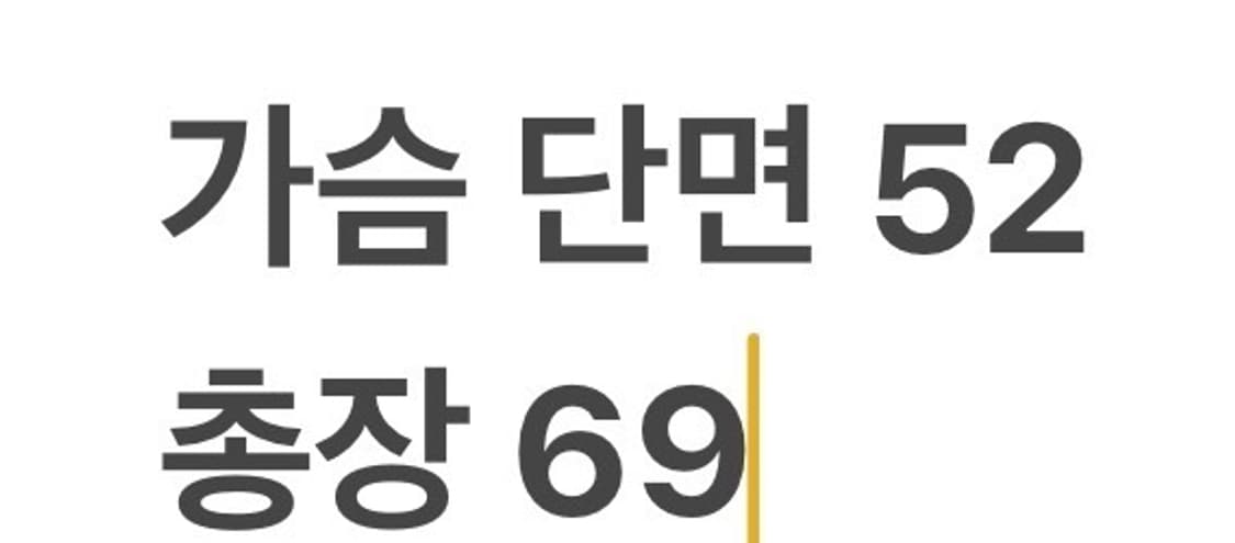 [95] 롯데 자이언츠 크레용 신짱 짱구 블랙 반팔 티셔츠 b13 상품이미지6