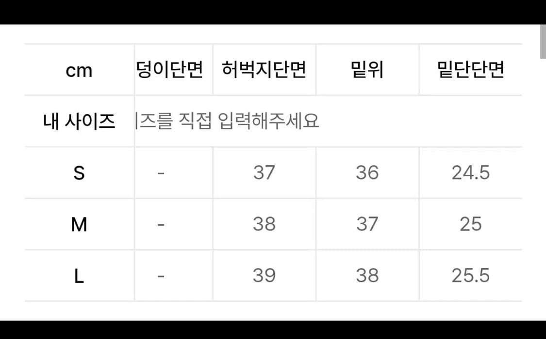 셔터 투턱 와이드 레그 데님팬츠 M (인디고) 상품이미지3