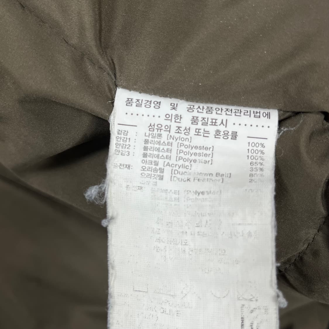 커버낫 구스다운 울버린 파카 패딩 (남여공용) 상품이미지8