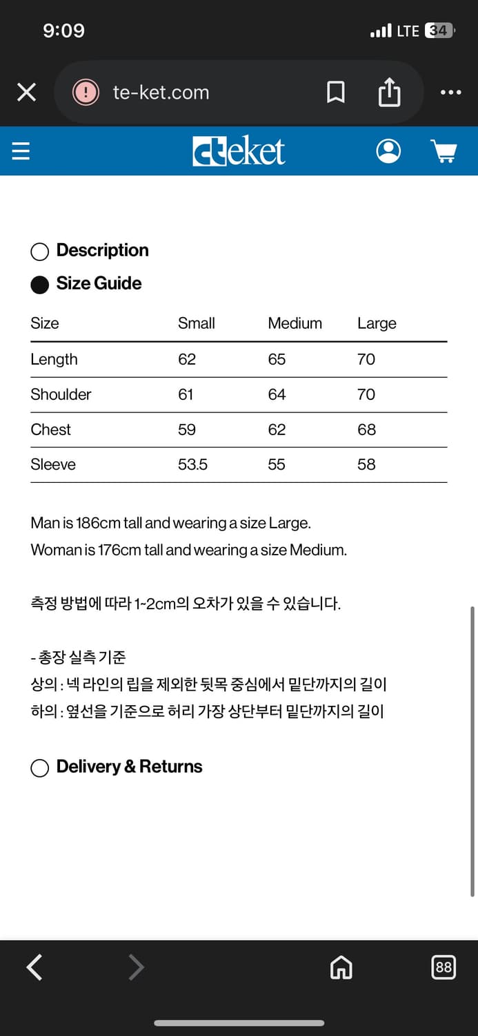 새상품) 테켓 스트라이프 후디 브라운 s 상품이미지2