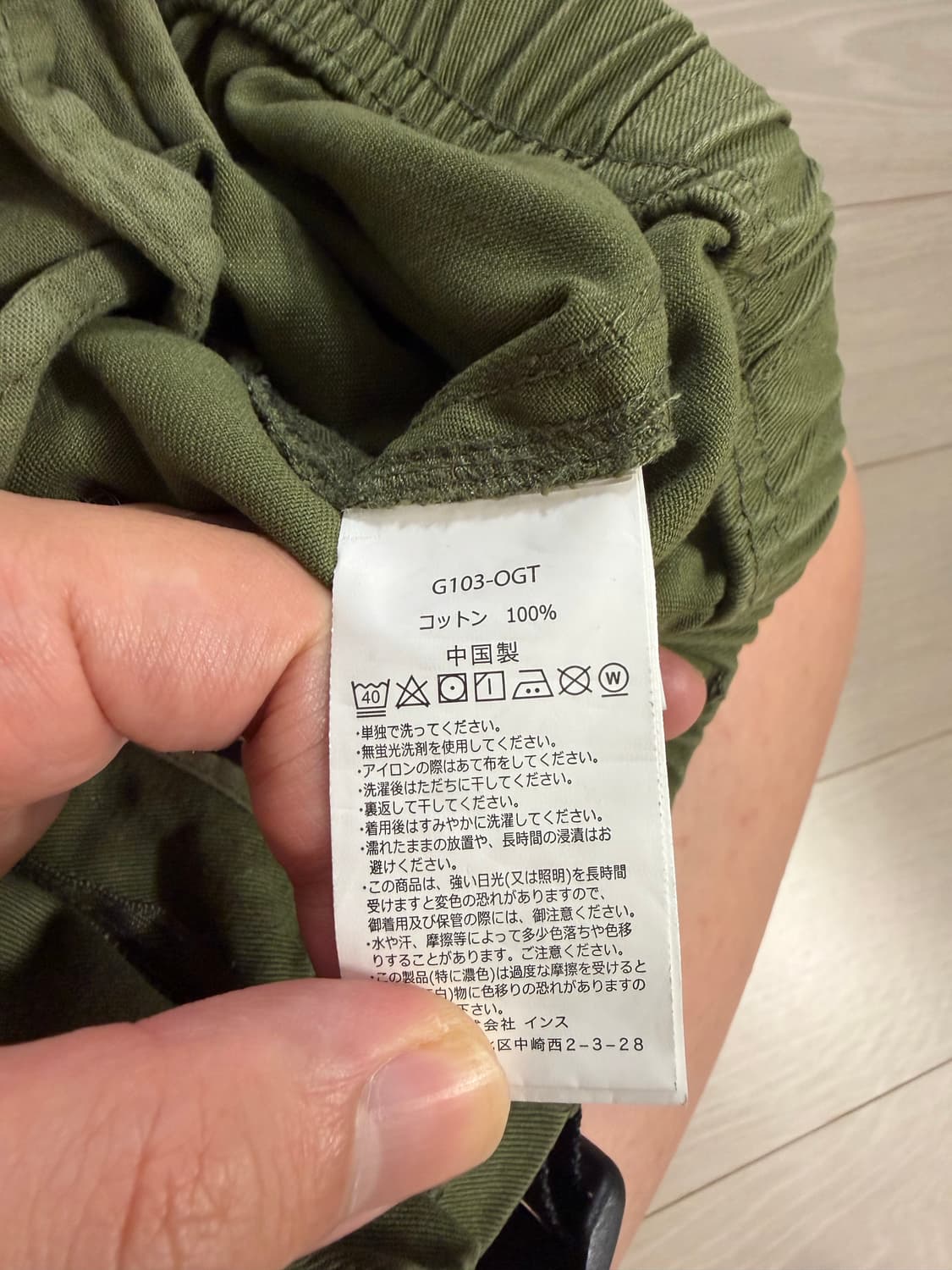 그라미치 루즈 테이퍼드 팬츠 L 올리브 상품이미지4