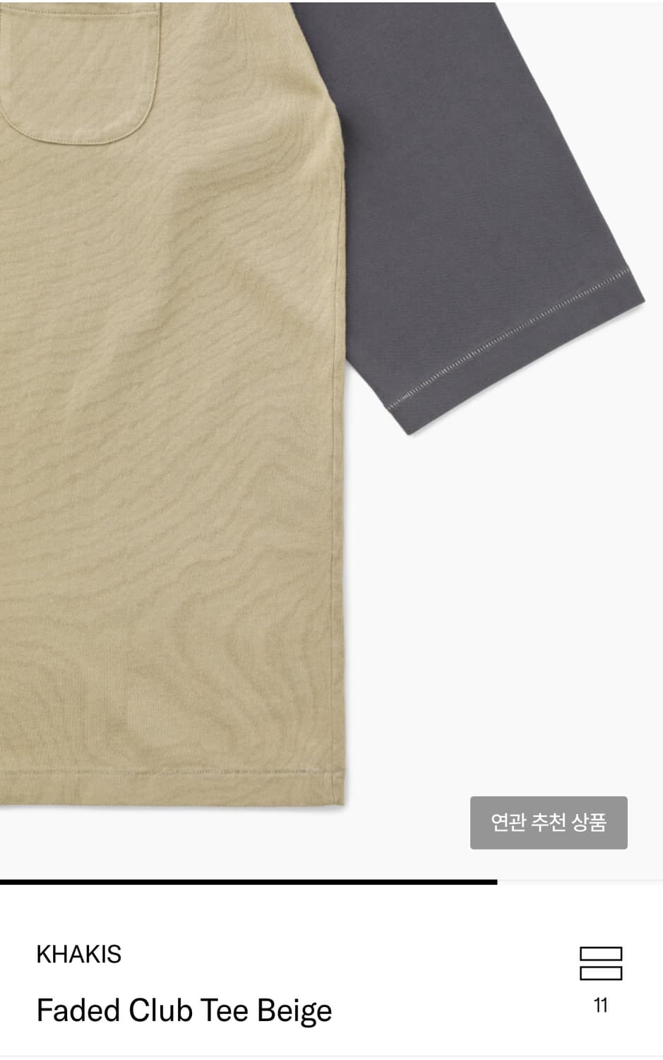 카키스 Faded Club Tee Beige 상품이미지3