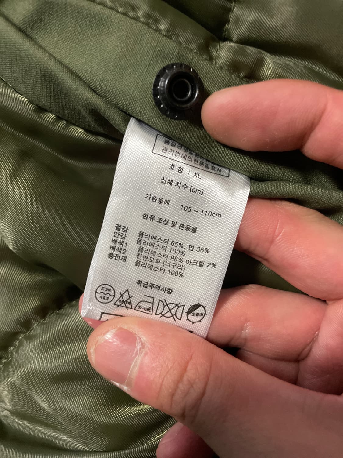 Schott 쇼트 N3B 밀리터리 야상 파카 자켓 올리브(클리닝O) 상품이미지10