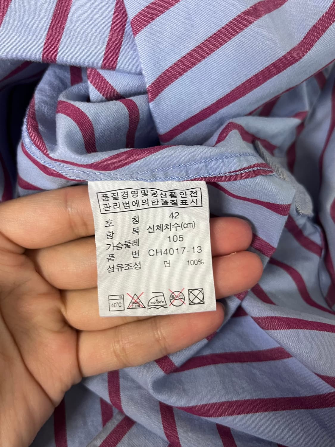 105) 라코스테 스트라이프 셔츠 상품이미지6