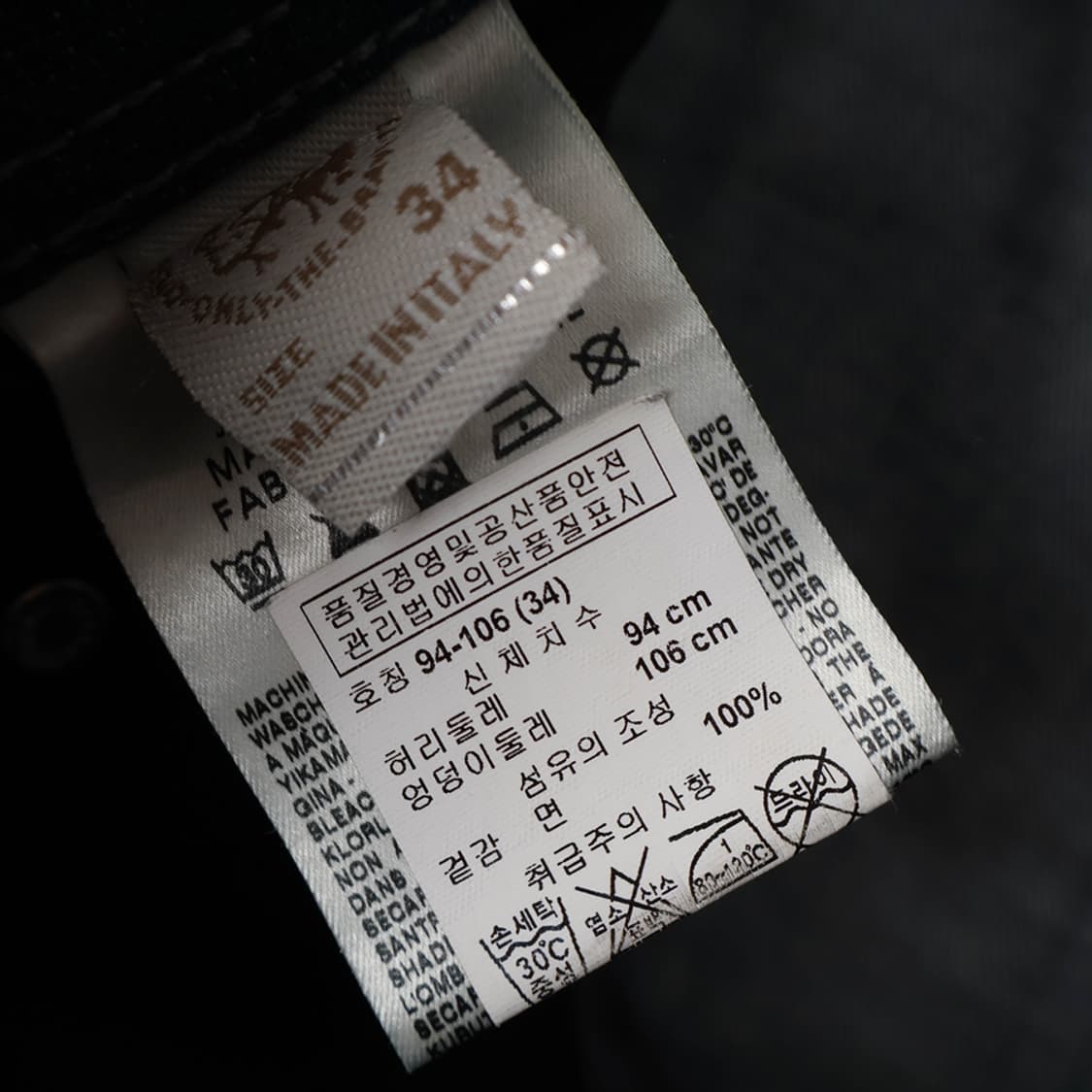 34/디젤 ZATHAN 데님 팬츠 상품이미지8