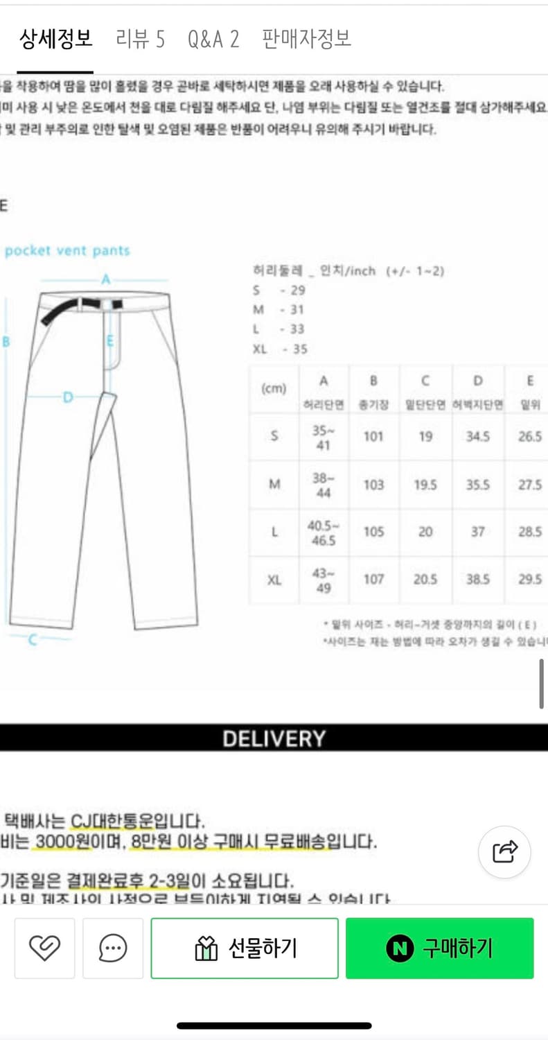 cayl flap pants S 상품이미지4