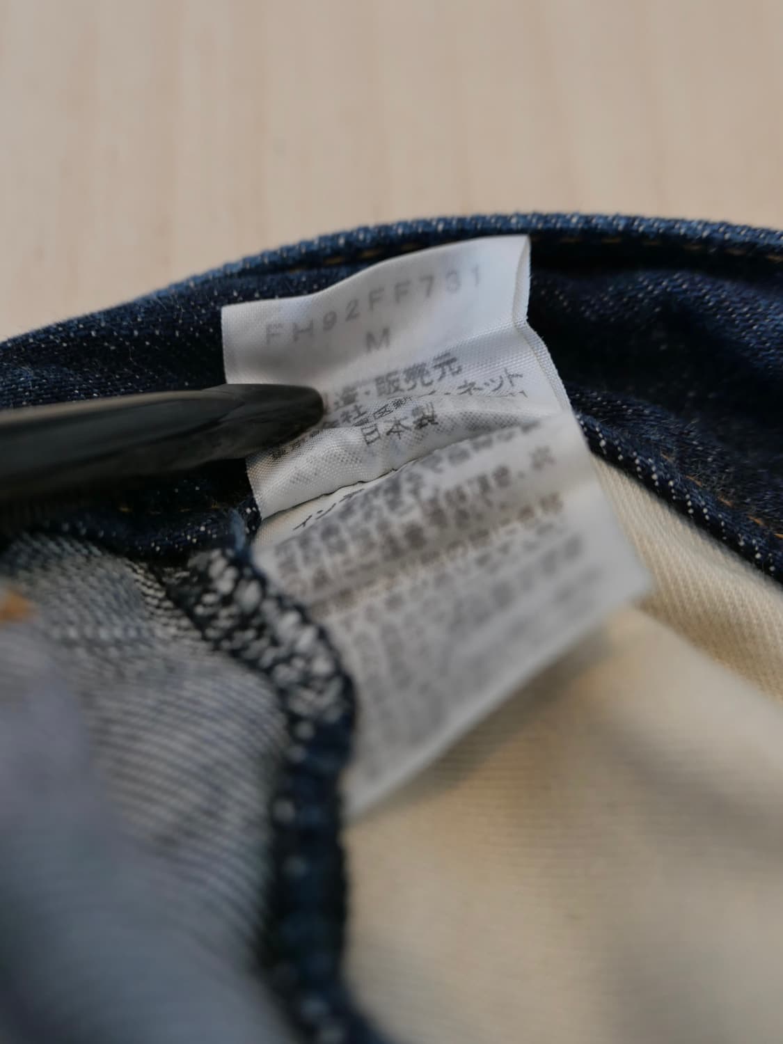 파이널 홈 데님 팬츠 상품이미지8