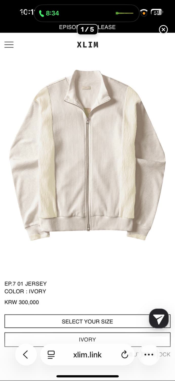 엑슬림 EP.7 01져지 상품이미지3