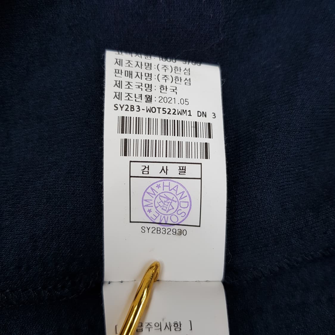 한섬 시스템 2021 배색 후드 플레어 집업 88-98-165사이즈 상품이미지6