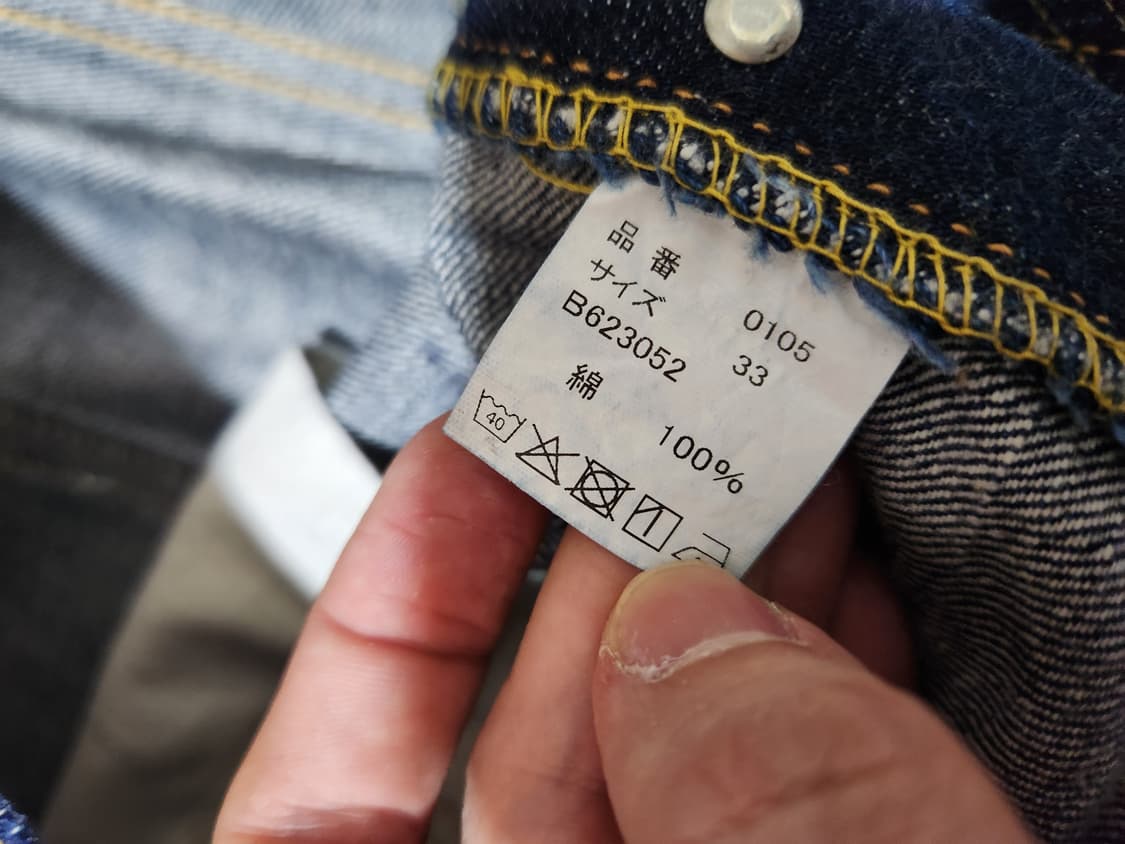 풀카운트 0105w 33사이즈 상품이미지3