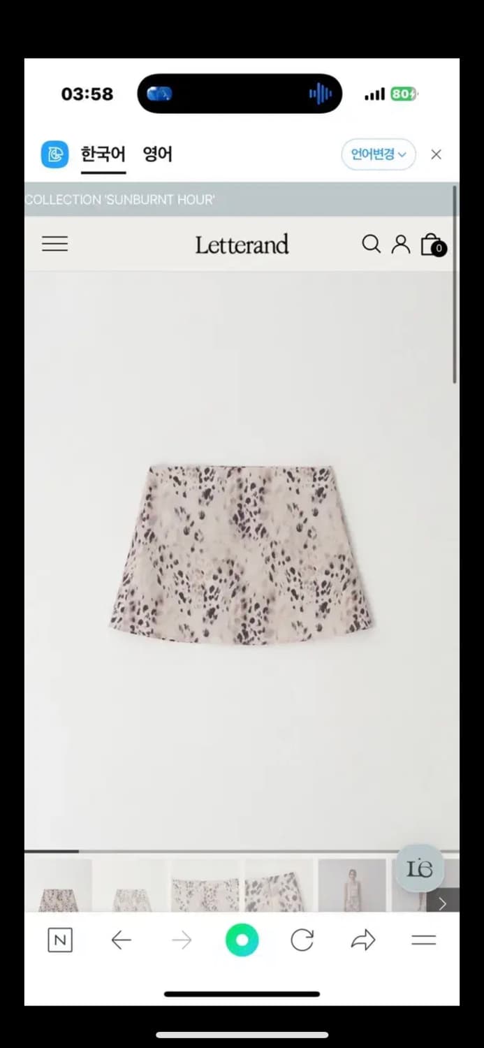 레터앤 호피 레오파드 미니 스커트s 상품이미지2