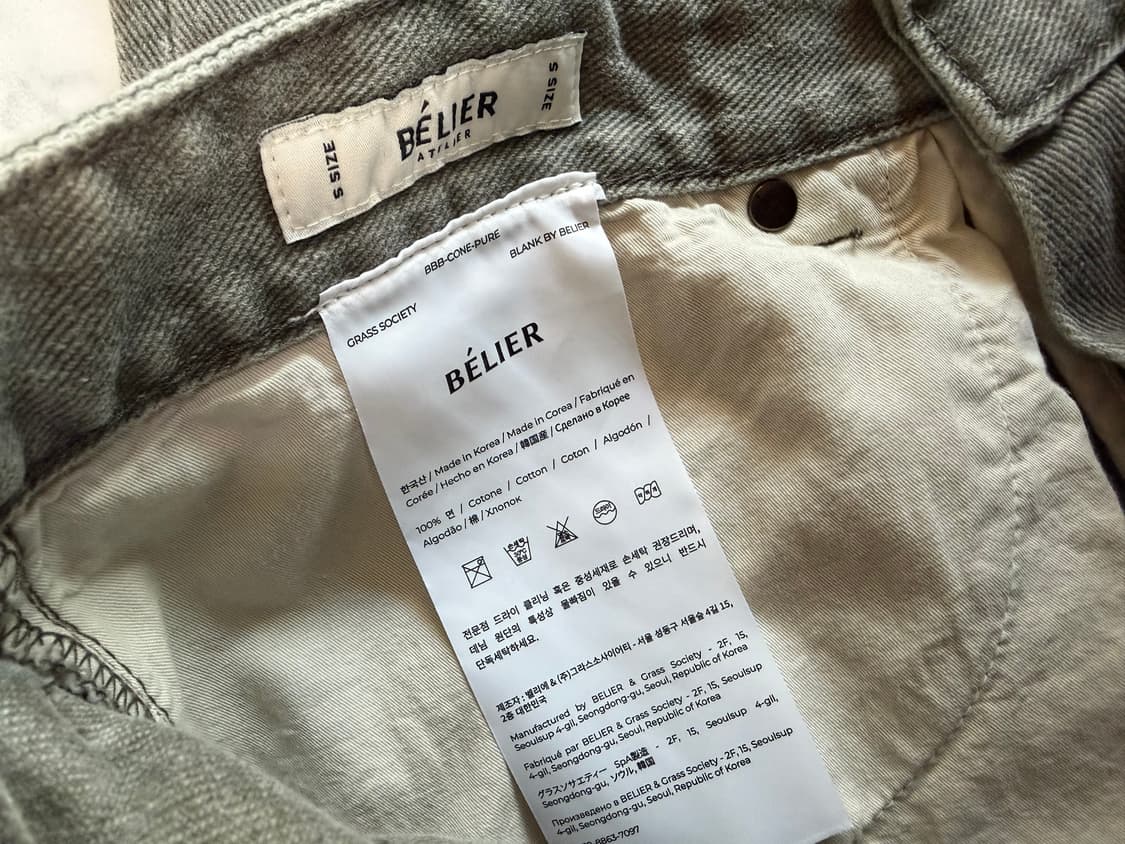 벨리에 트루 와이드 데님팬츠-빈티지 카키 s 상품이미지2