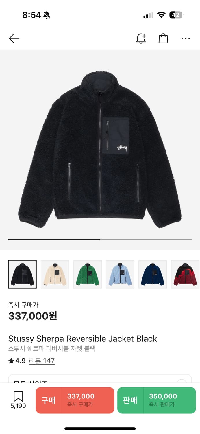 Stussy Sherpa Reversible Jacket Black 상품이미지1