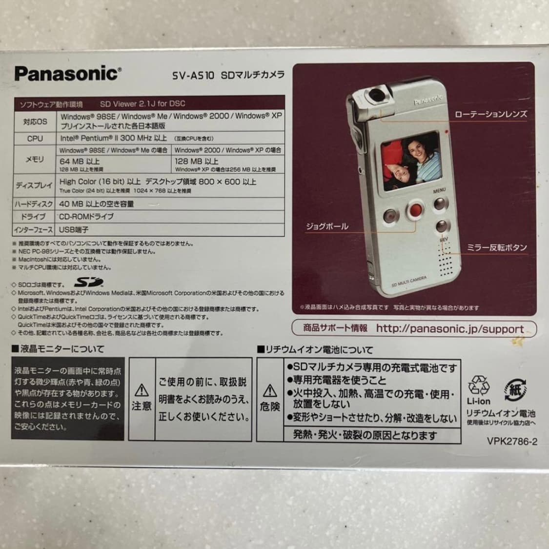 파나소닉 디스냅 sv-as10 실버 상품이미지4