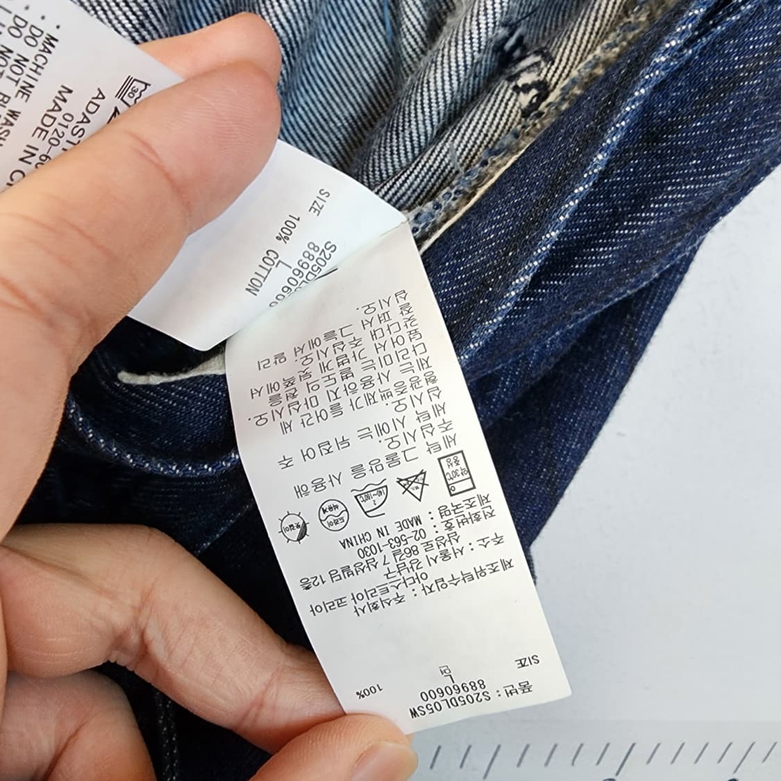  일본 니코앤드 데님 팬츠 상품이미지7