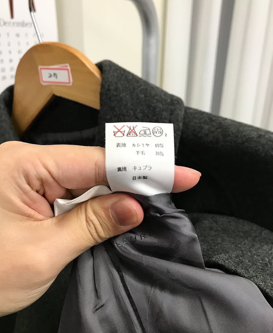 폴로 랄프로렌 캐시미어 하프 코트 상품이미지5