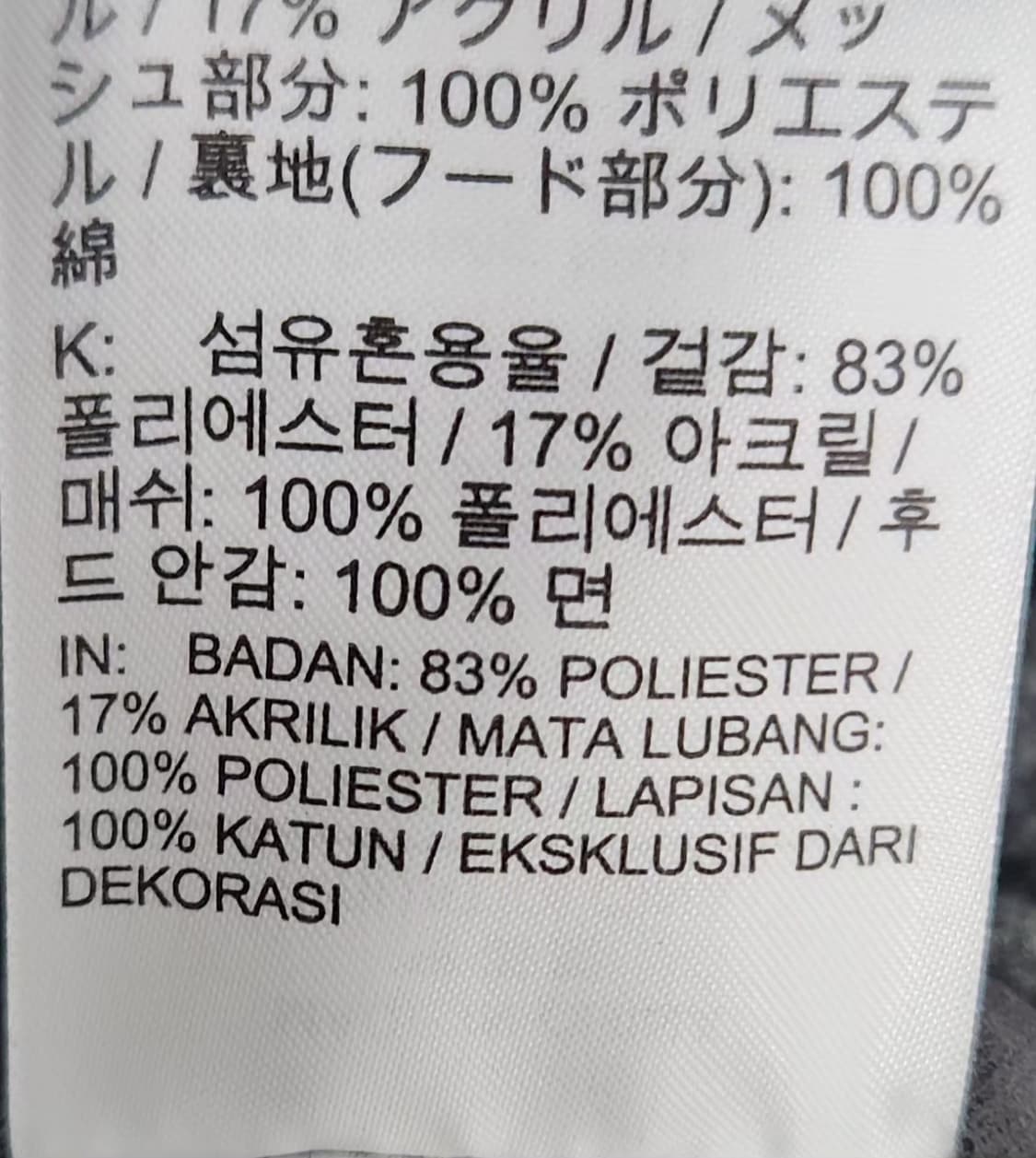 나이키 110 뽀글이후드 플리스후드 상품이미지6