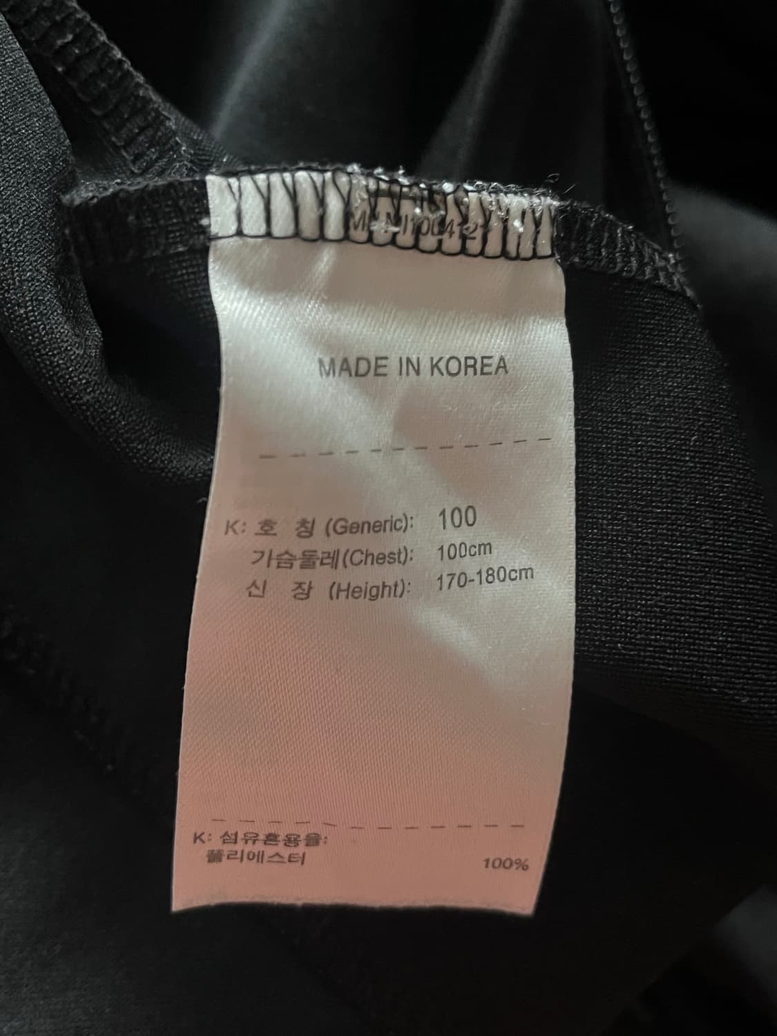 나이키 빈티지 트레이닝 집업 져지 상품이미지3