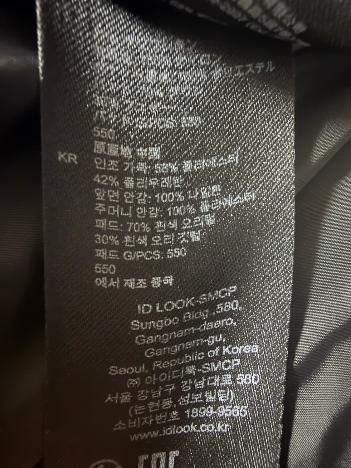 산드로 에코레더 구스다운패딩 판매합니다. 상품이미지3