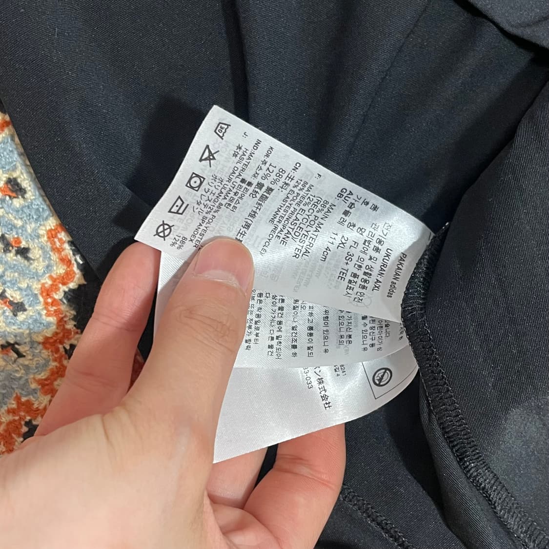 아디다스 adidas 블랙 어깨 삼각로고 반팔져지 남성XL 상품이미지4