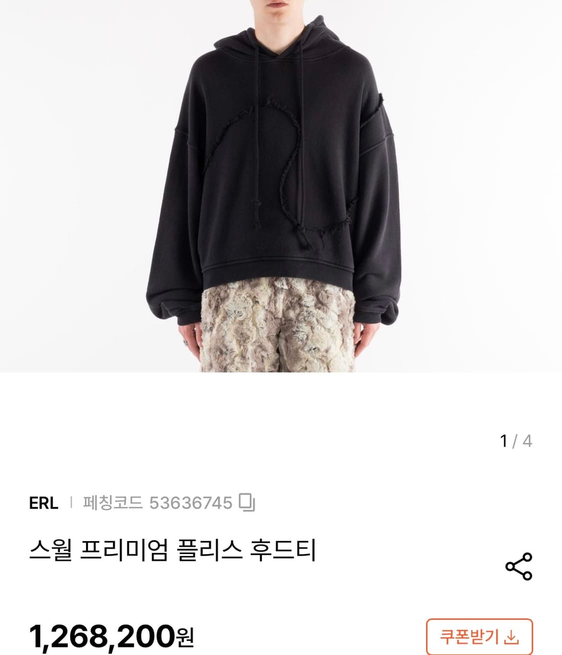 erl 이알엘 스월 후드티 L 상품이미지2
