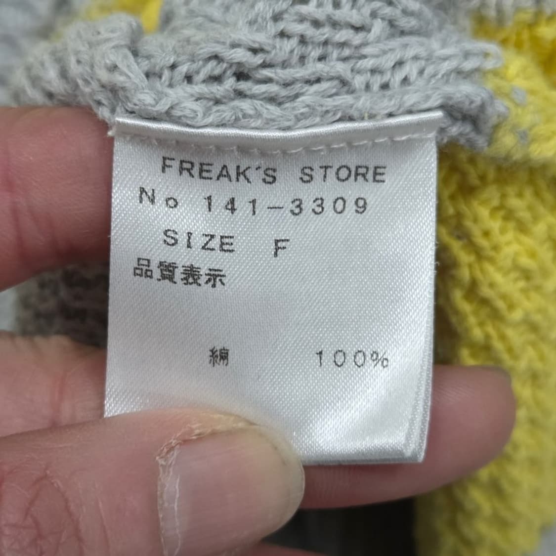 프릭스스토어 스트라이프 니트 v1392 상품이미지6