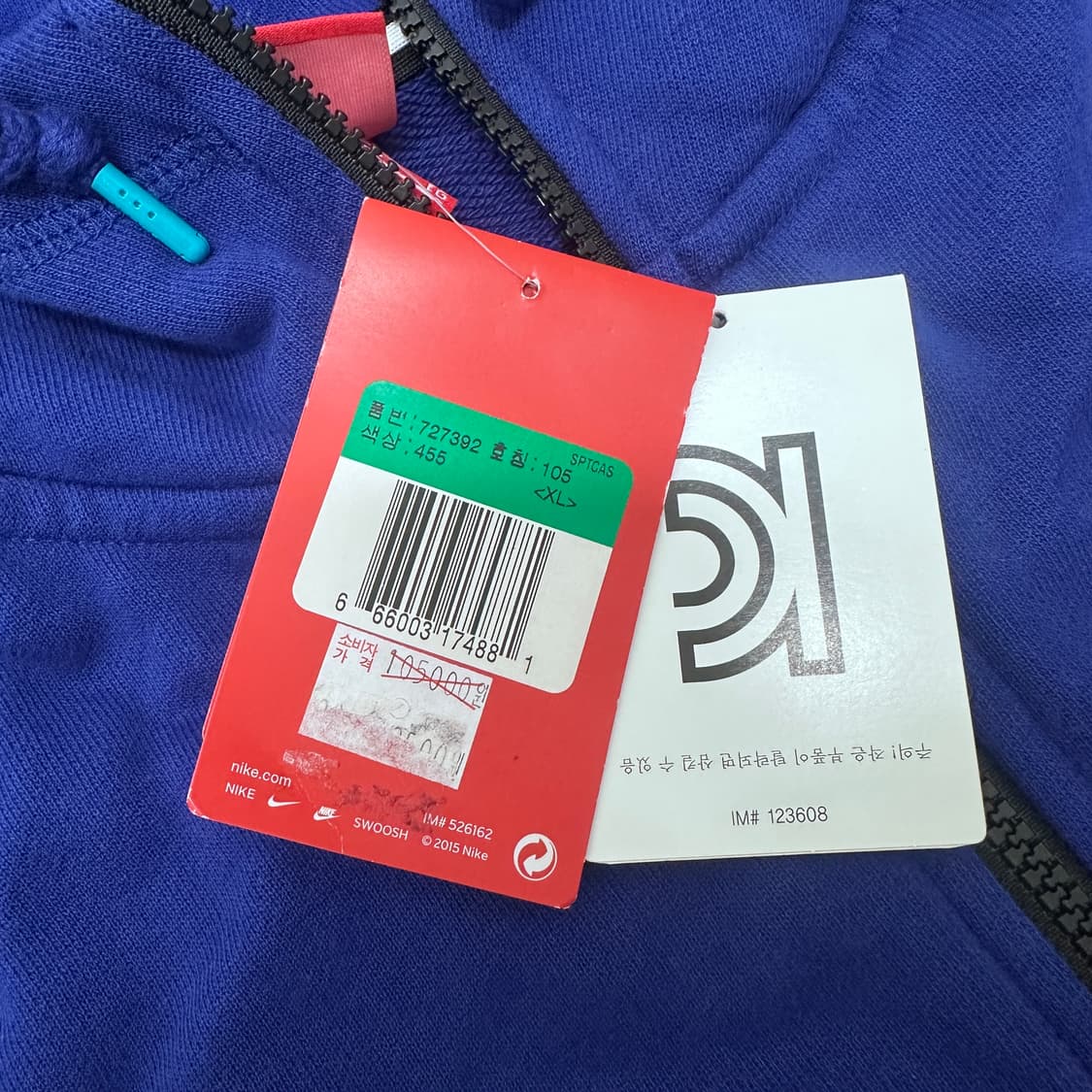 [새상품] NIKE 나이키 후드집업 블루 XL 상품이미지4