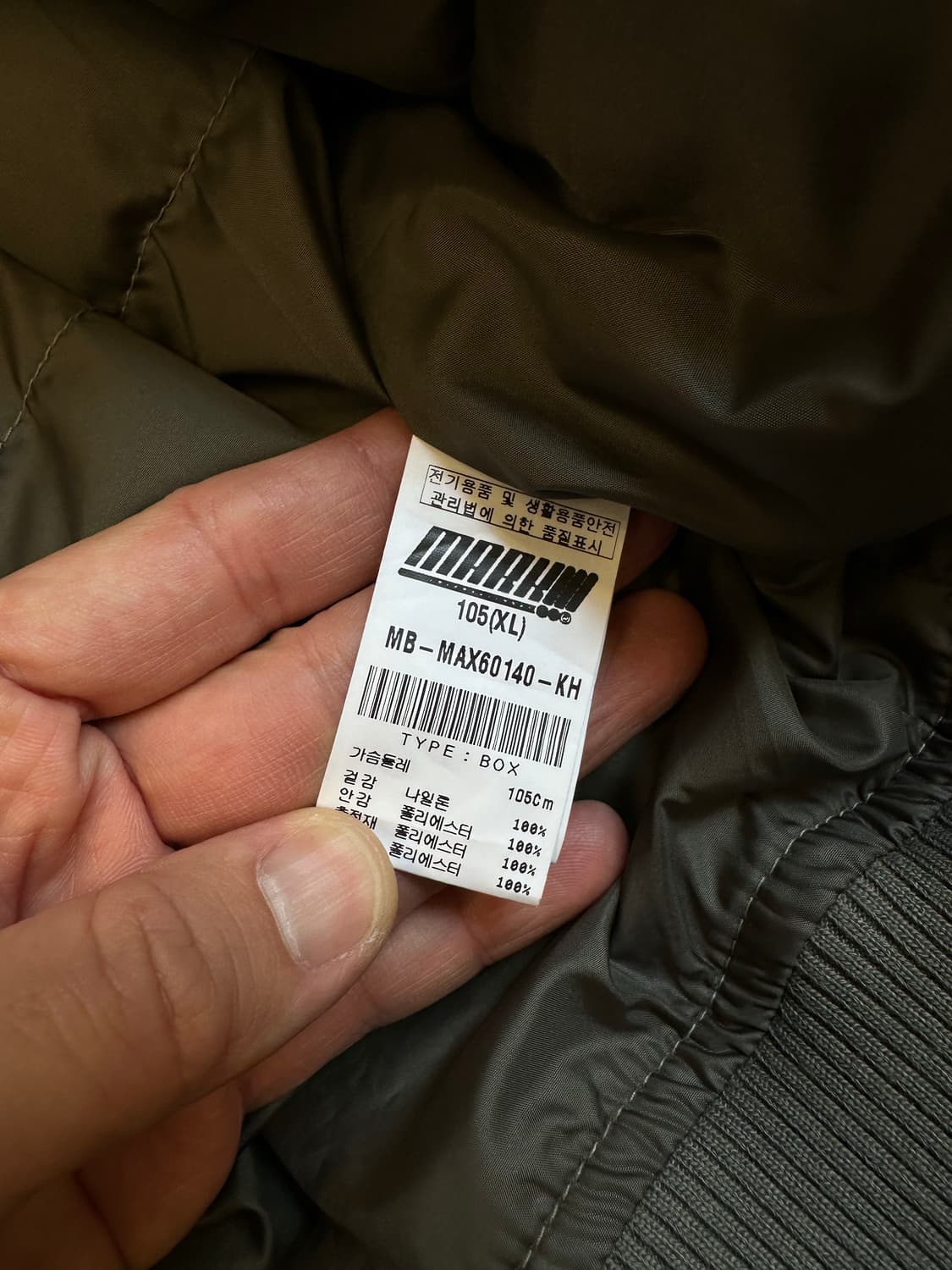 Markm MA-1 항공점퍼 XL 올리브 상품이미지6