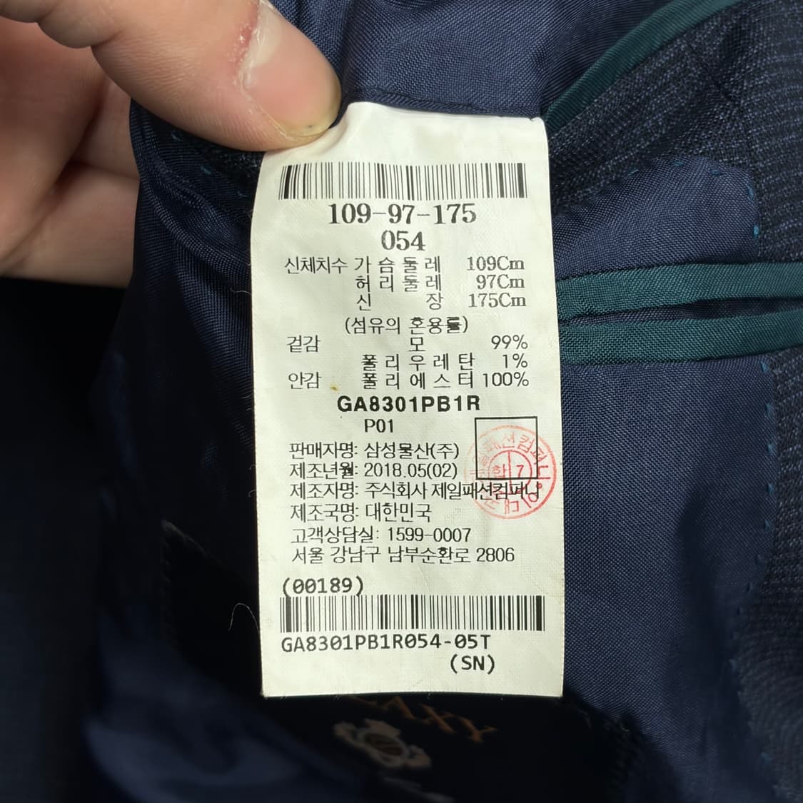 갤럭시 로로피아나 원단 모직 블레이저 v1212 상품이미지8