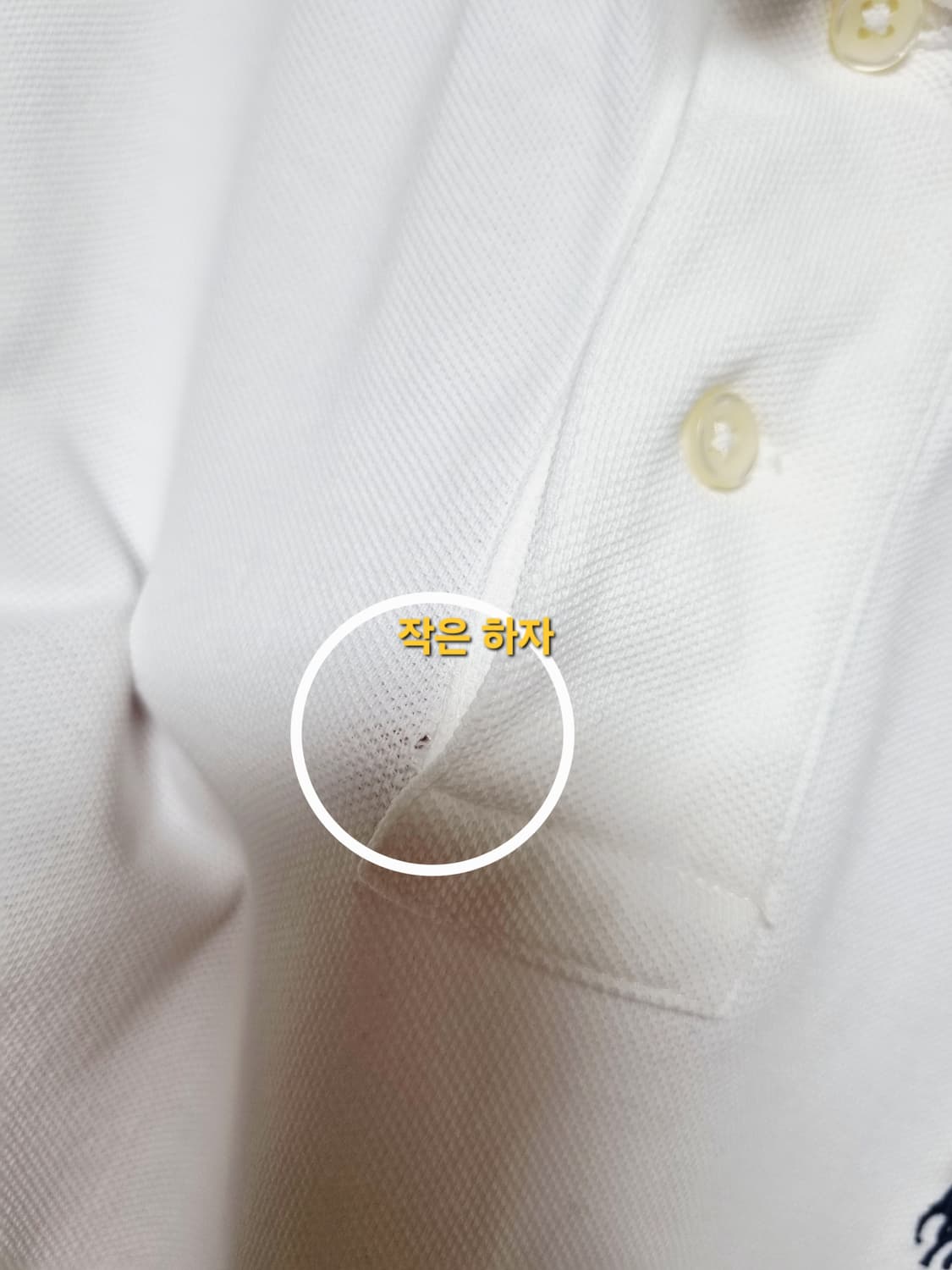 남성 2023 폴로 QR 화이트 흰색 반팔 피케 카라 PK 티 티셔츠 상품이미지3