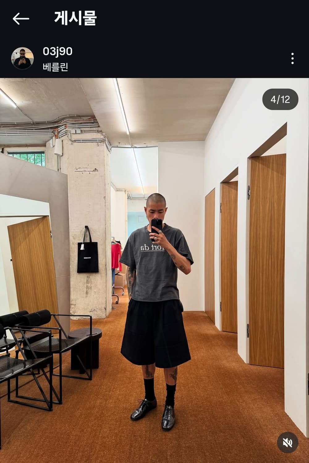 꼼데가르송 셔츠라인 쇼츠 상품이미지3