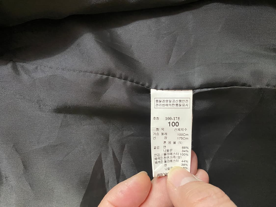 시스템 옴므 카모플라쥬 왁싱 맥코트 100 상품이미지5