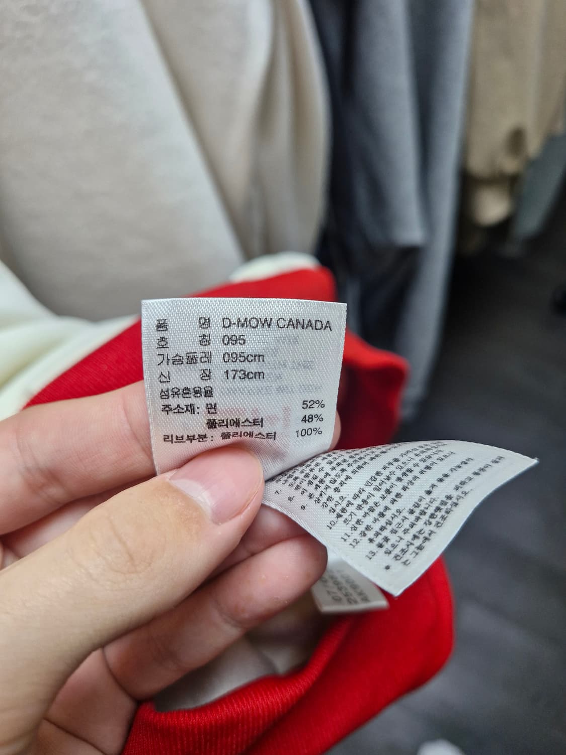 아디다스 캐나다 져지 트랙탑 상품이미지3