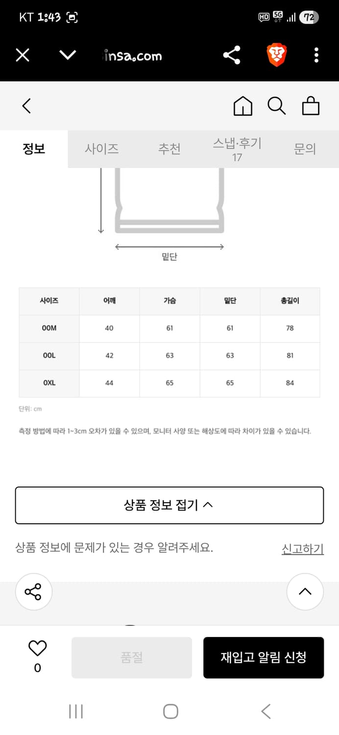 챔피온 메쉬 민소매나시 xl 상품이미지9