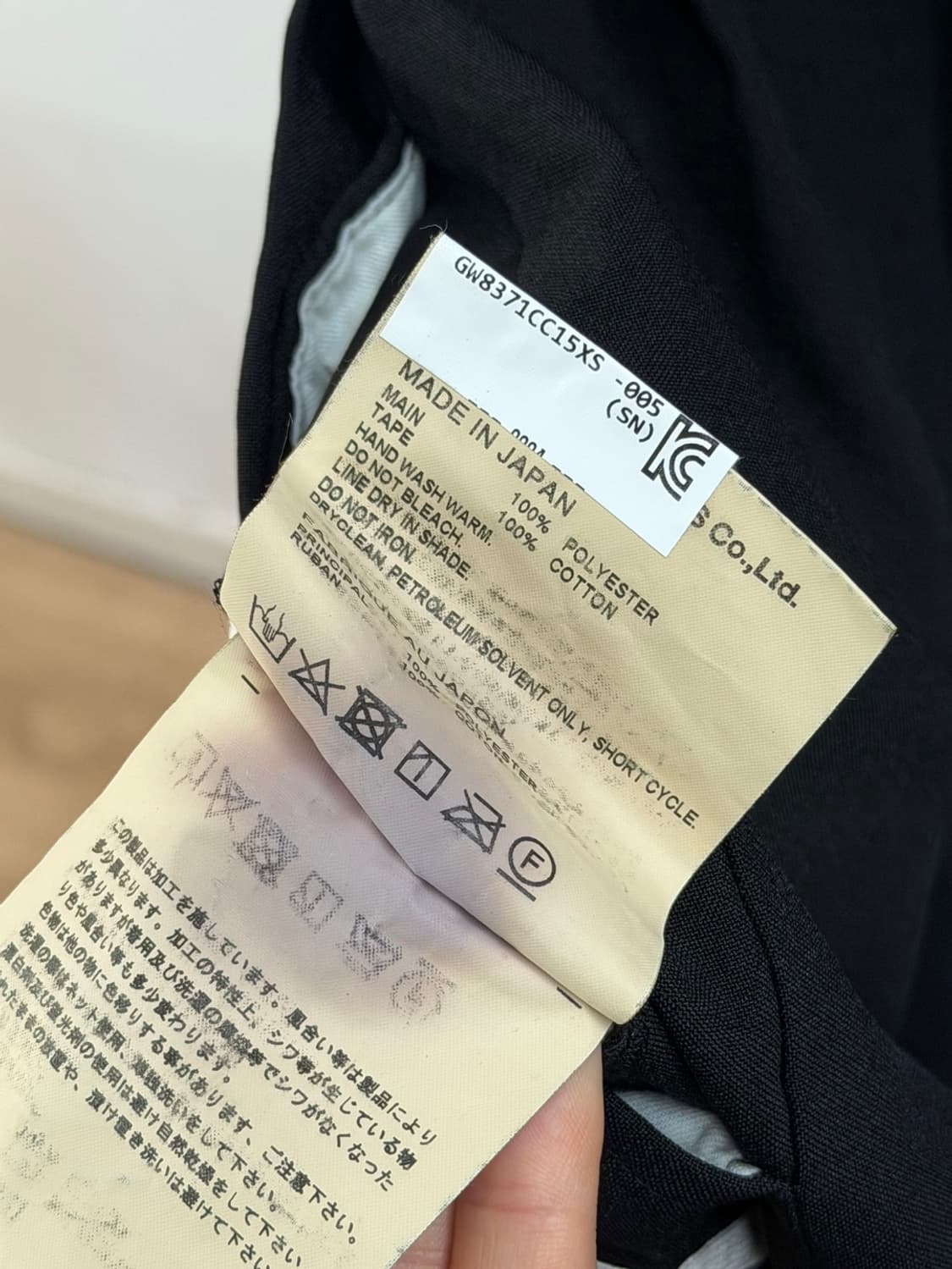 꼼데가르송 꼼데가르송 미디 드레스 상품이미지8